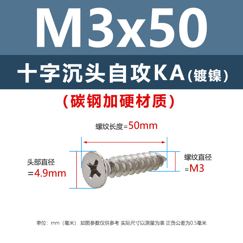 炭素鋼ニッケルメッキ硬めKA十字溝沈頭タッピングスクリューm 1m 5平頭電子先先タッピングスクリュー|undefined