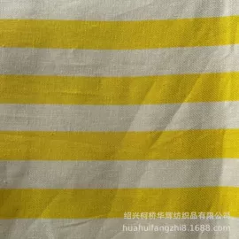涤纶面料;粘胶面料;面料加工定制