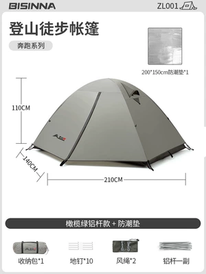 Avtomobil dam çadırları: Rainproof Thickened Camping Double Folding - 2-person-olive-green-aluminum-pole-double-layer-rainproof-moisture-proof-pad-150cm-1-2-people