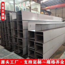 ɽ304PU|316S픲P䓼ӹۏˮ