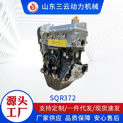Chery 372800Cc Engine Engine assembly
