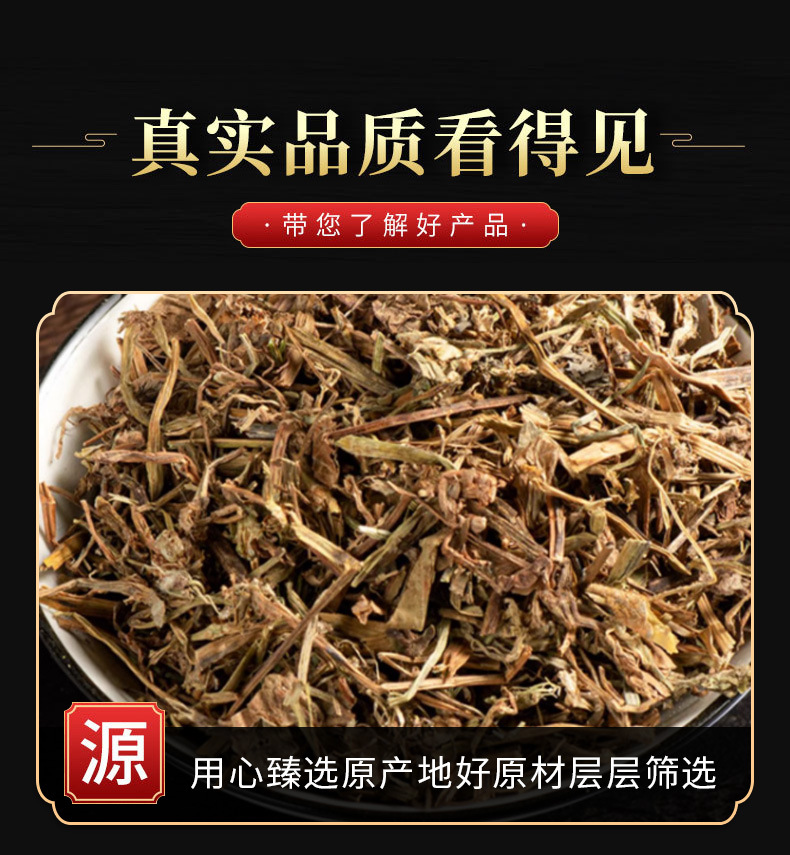 Ya Zhi Cao (Commelina communis) — Dried Asiatic Dayflower Herb for Tea & Soup quality and texture