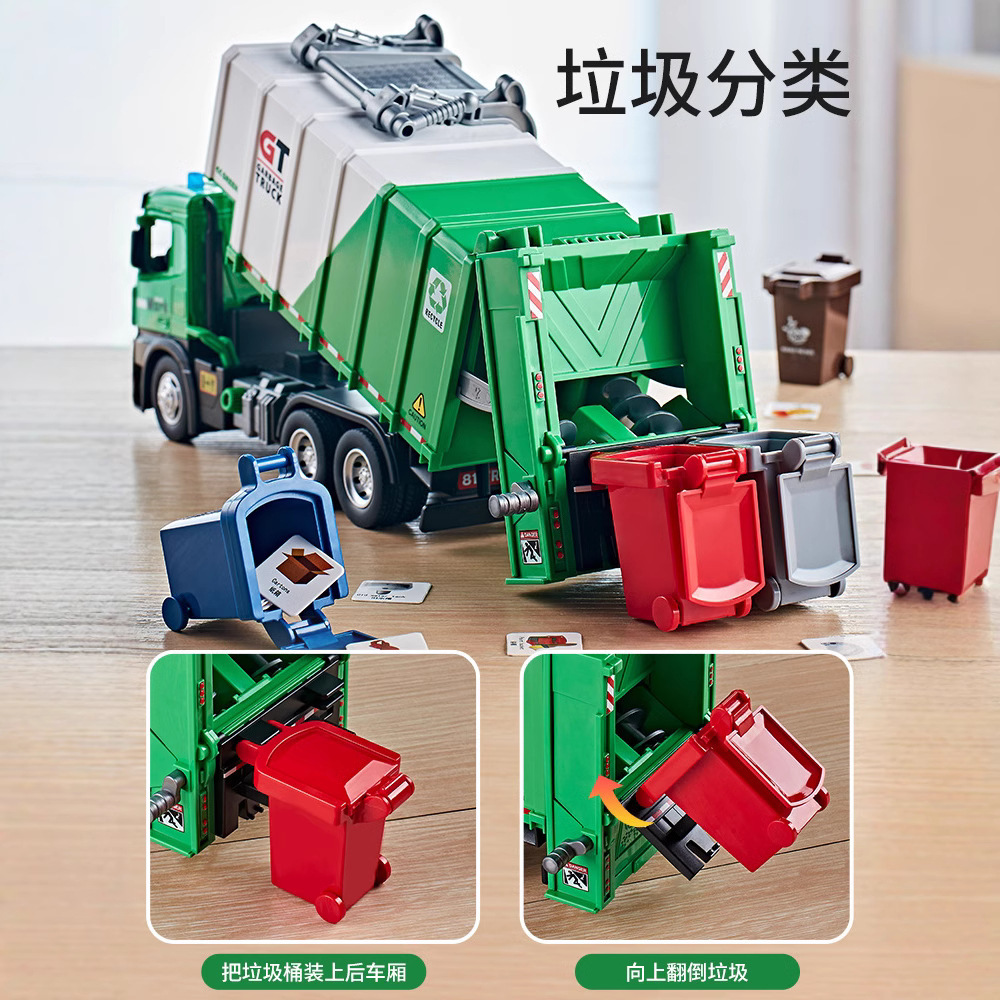 Jiadu Car Model 1:24 Comprimido Bombeo de basura Vehículo de ingeniería Modelo de aleación Adornos Sonido y luz inercia Juguetes para niños