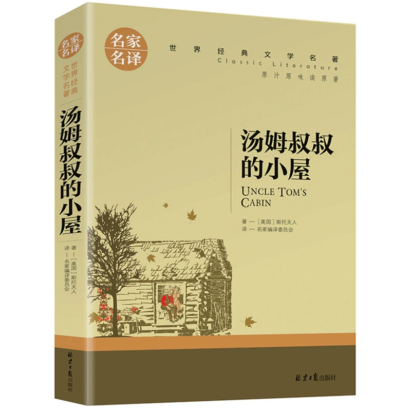 Полный комплект всемирно известных книг, подлинные оригинальные книги, романы, классическая детская литература, Если даёшь мне три дня света, Хроники насекомых