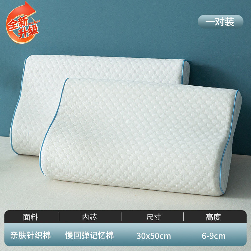 [업그레이드된 진드기 방지 원단] 워터큐브 화이트-30x50cm 페어 [내외 이중 베갯잇 디자인]
