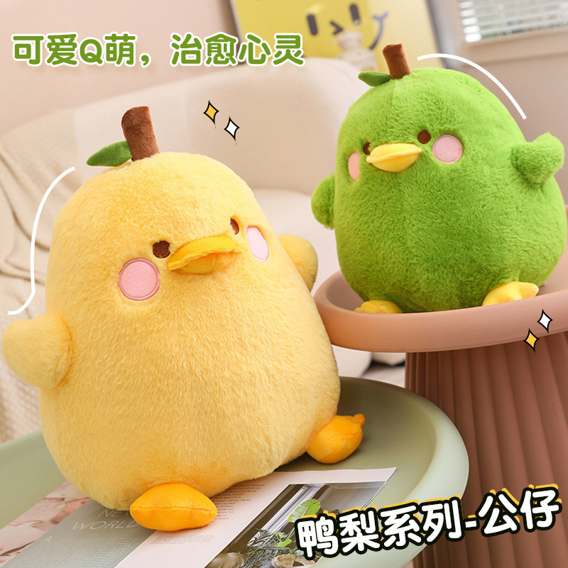 Internet Celebrity Duck Pear Plush Toy Doll? Are You Pressure? Funny Fruit Duck Sleeping Pillow Drop Shipping