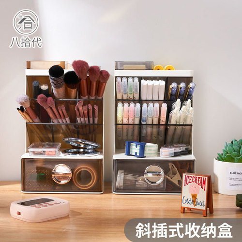 Bashidai oblique pen holder office student desktop storage creative multi-functional stationery drawer storage box