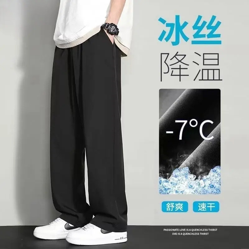 Men's Lightweight Quick-drying Pants Summer Ice Silk Pants Sports Breathable Air-conditioning Pants Outdoor Casual Straight Wide-leg Cool-feeling Pants Men's Lightweight Quick-drying Pants Summer Ice Silk Pants Sports Breathable Air-conditioning Pants Outdoor Casual Straight Wide-leg Cool-feeling Pants