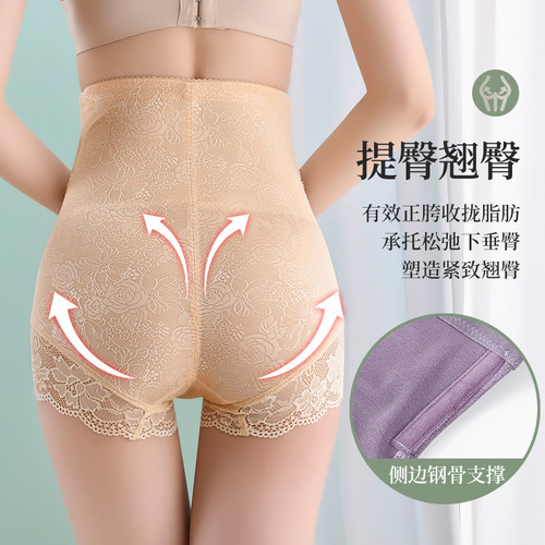 Women's High Waist Jacquard Zipper Triangular Belly Control Pants Postpartum Waist Shaping Butt Lifting Corset Panties Shaping Belly Shaping Pants