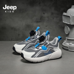 Jeep男童鞋2025春秋新款儿童运动鞋软底透气老爹鞋旋转纽扣网面鞋