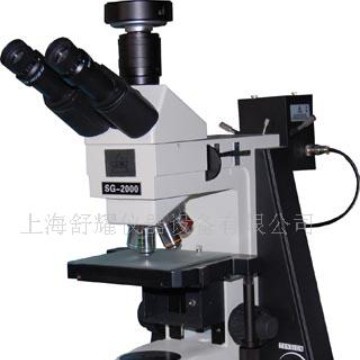 供应上海SG-2000正置金相显微镜 偏光显微镜 岩相分析软件