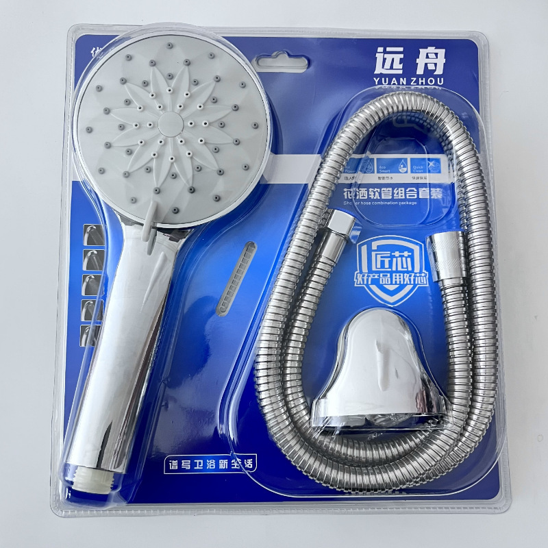 メーカー卸売シャワーセットシャワーセットブーストシャワーヘッドセットシャワーブリスターハンドヘルドシャワーホース|undefined