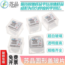 �KƷ�� ����ϴ�A���w��Ƭ 3 8 14 20 24mm������Ƭ��100Ƭ��