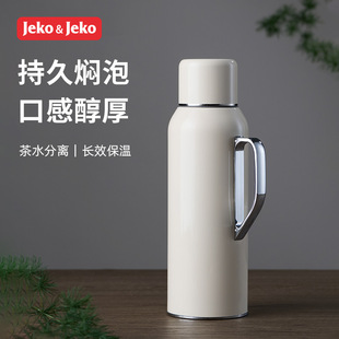 JEKO Thermos Household 316 Stainless Steel Kettle Thermos Thermos Bottle Stew Teapot Special Tea Pot for Tea