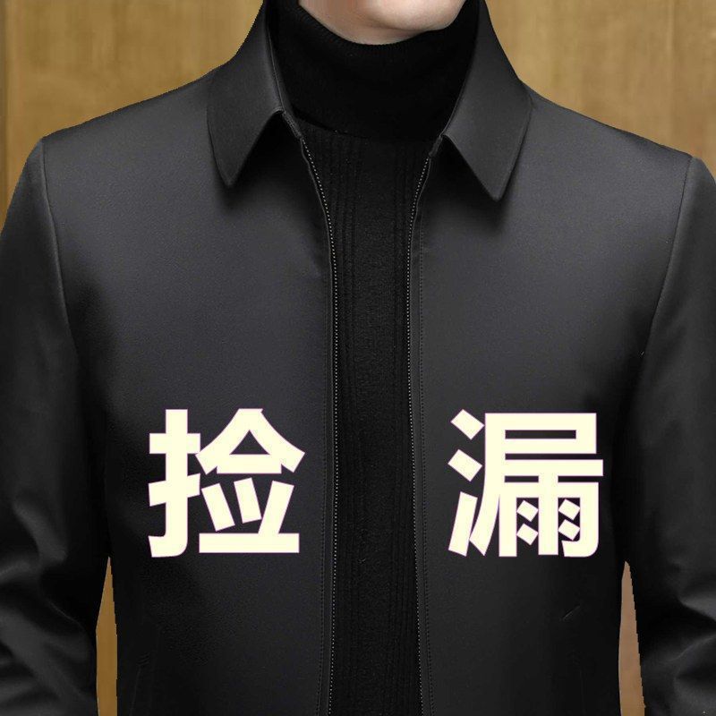 Clearance Young Men's Spring and Autumn Executive Jacket Men's Coat Multi-Color Summer Dad Casual Outerwear Business