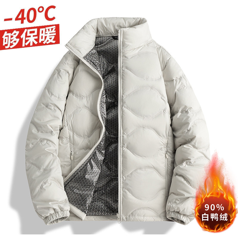 Harbin, Northeast China, -40°C Cold-Resistant Lightweight Down Jacket for Men, Winter Stand-Up Collar, 90% White Duck Down, Inner Lining for Outdoor Jacket