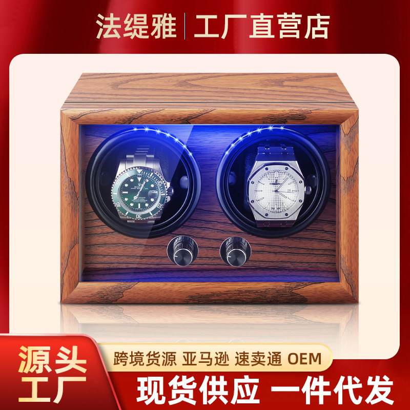 Automatic Watch Shaker mechanical watch winding watch box anti-magnetic household watch storage box rotating Holder Watch adapter