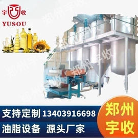 食用油加工;化工成套设备;化工成型设备