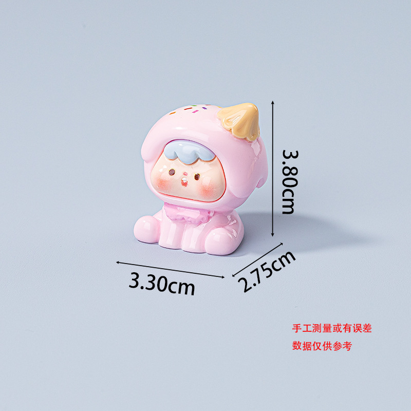 甜品全身食玩崽崽树脂饰品配件 diy盲袋桌面对对碰钥匙扣吊坠盲盒|undefined