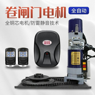 Electric Rolling Shutter Door Motor Copper Core 600kg Garage Door Electric Remote Control Opener Accessories