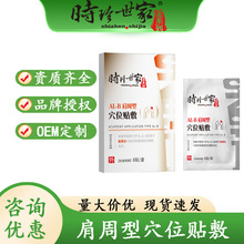 rҽϵмѨλNʹ[ÛѨλ̼Nl