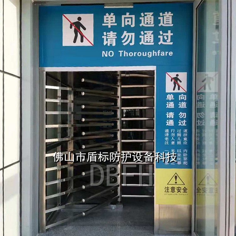 A西站单向门