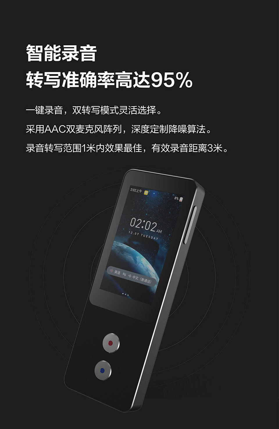 翻译机138国语言翻译器翻译棒拍照翻译商务学习同声传译对话 