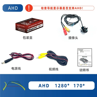 Vehicle camera camera 20mm punching upside down - ahd720p-dynamic-trajectory
