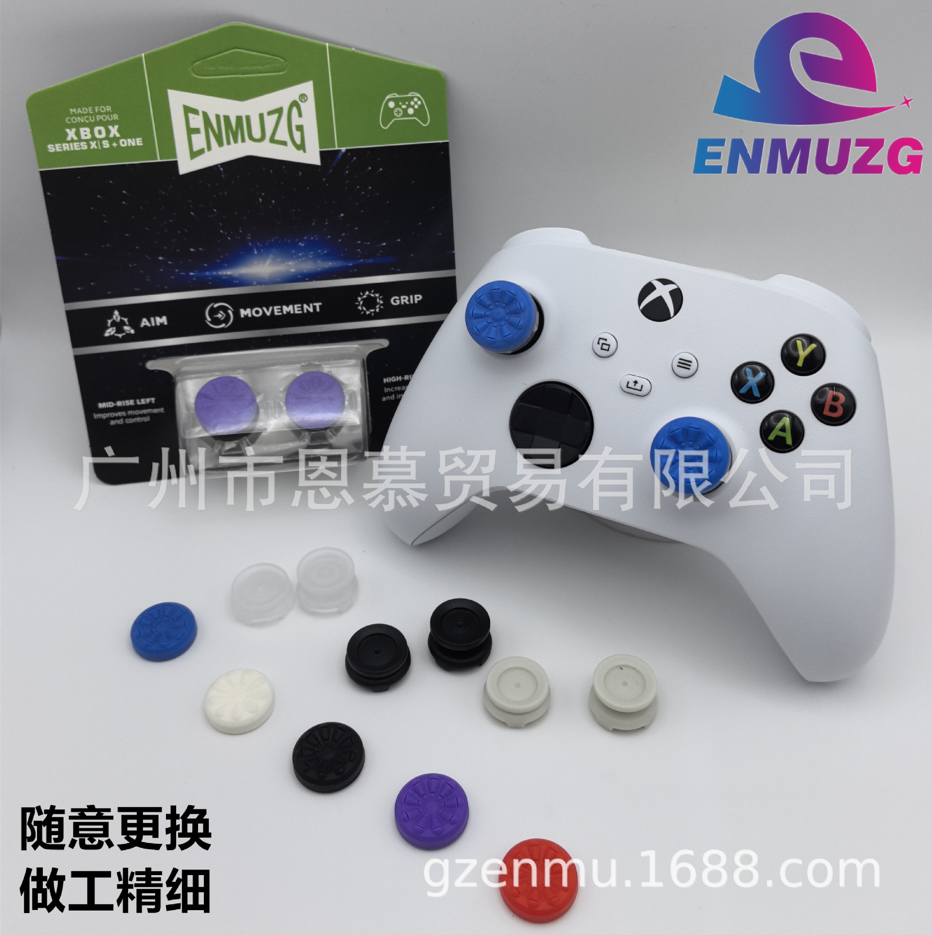 Foreign Trade Cross-Border New Product Xbox Handle Heightening Cap Xbox Handle Competitive Cap Xbox Heightening Cap