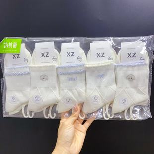 Lolita's New Combed Cotton Women's Socks, Sports Mid-Calf White Socks, Simple and Versatile Sweat-Absorbent Women's Mid-Calf Cotton Socks
