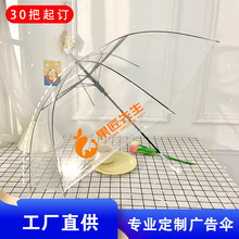 �Ԅ�͸����㶨��logoӡˢ�W����ֱͯ�U�L���h��͸����V��㶨��