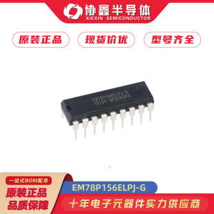 Circuit Intégré EMC EM78P156ELPJ-G - DIP-18 - Neuf, Livraison Rapide Depuis Les États-Unis