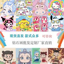 儿童卡通满钻钻石画新款小尺寸5d钻石贴画套装手工diy礼物高级感