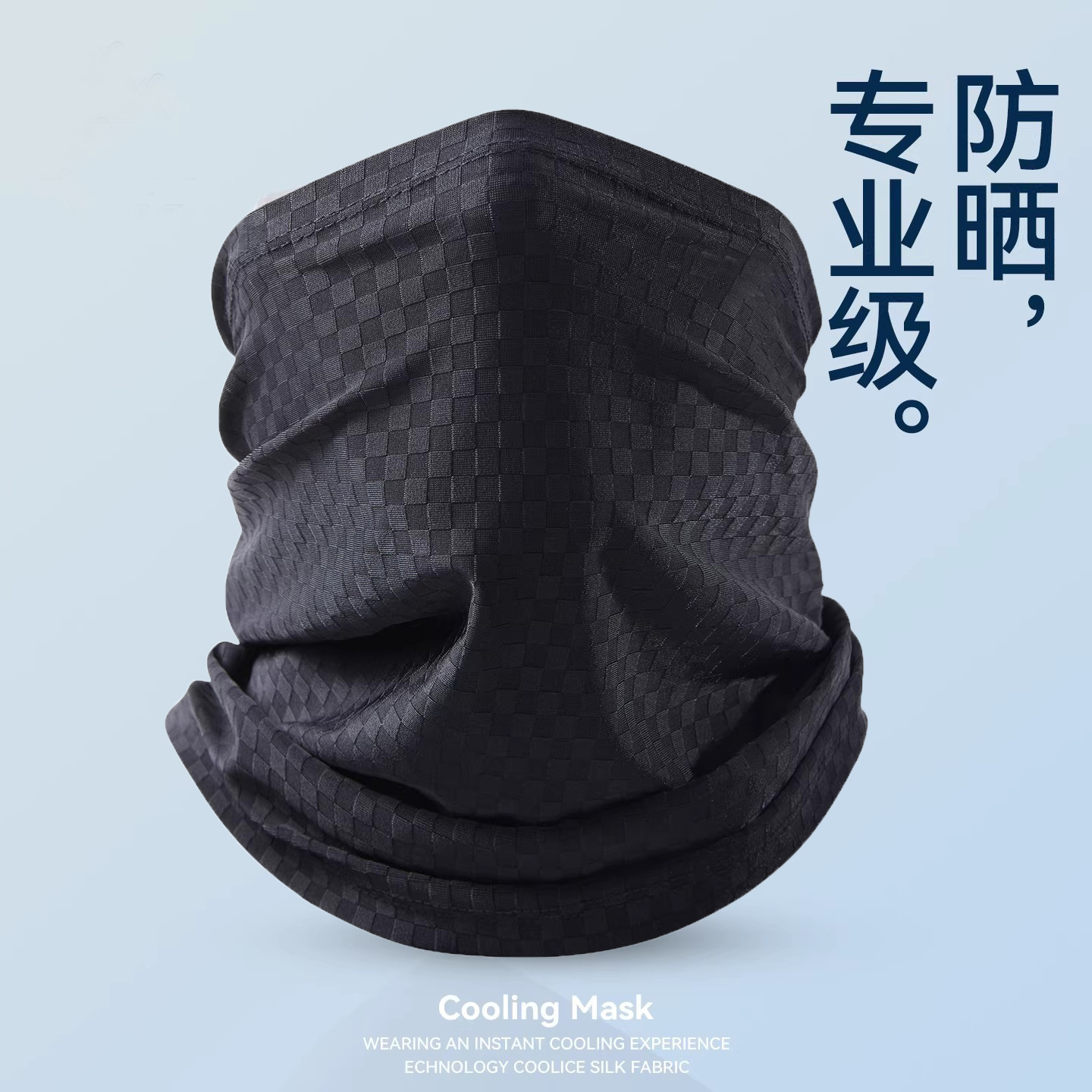 Cross-Border Outdoor Summer Sun Protection Mask for Men, Breathable Ice Silk Mask, Cycling Neck Gaiter, Uv Protection