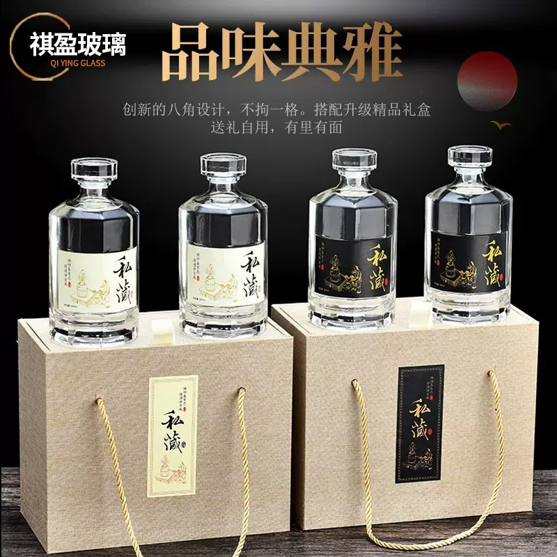 现货500ml八棱玻璃白酒瓶一斤装自酿酒全套分装瓶礼盒批发果酒
