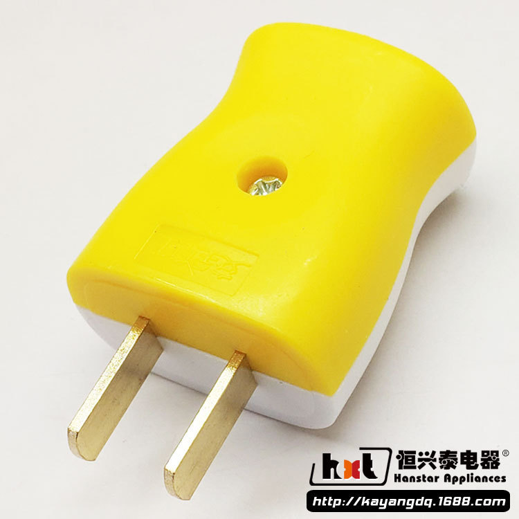 Hengxingtai 032 fixed 1.5 thickened copper two-plug yellow and white raw material single-phase two-pole power supply wiring pin