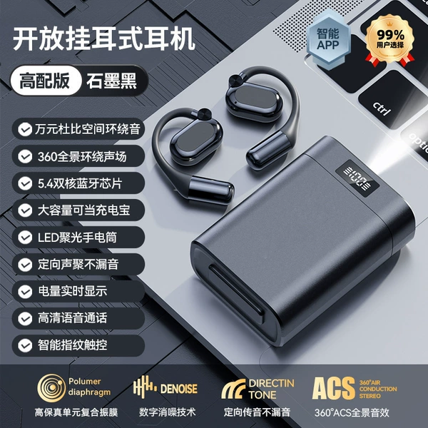 M116 power bank black