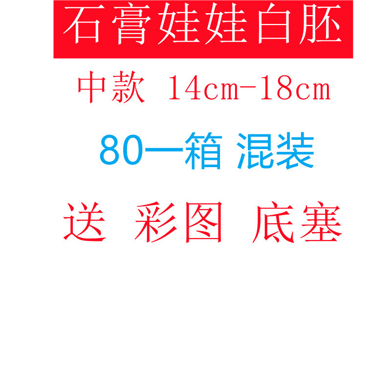 인터넷 연예인 중형 80개입