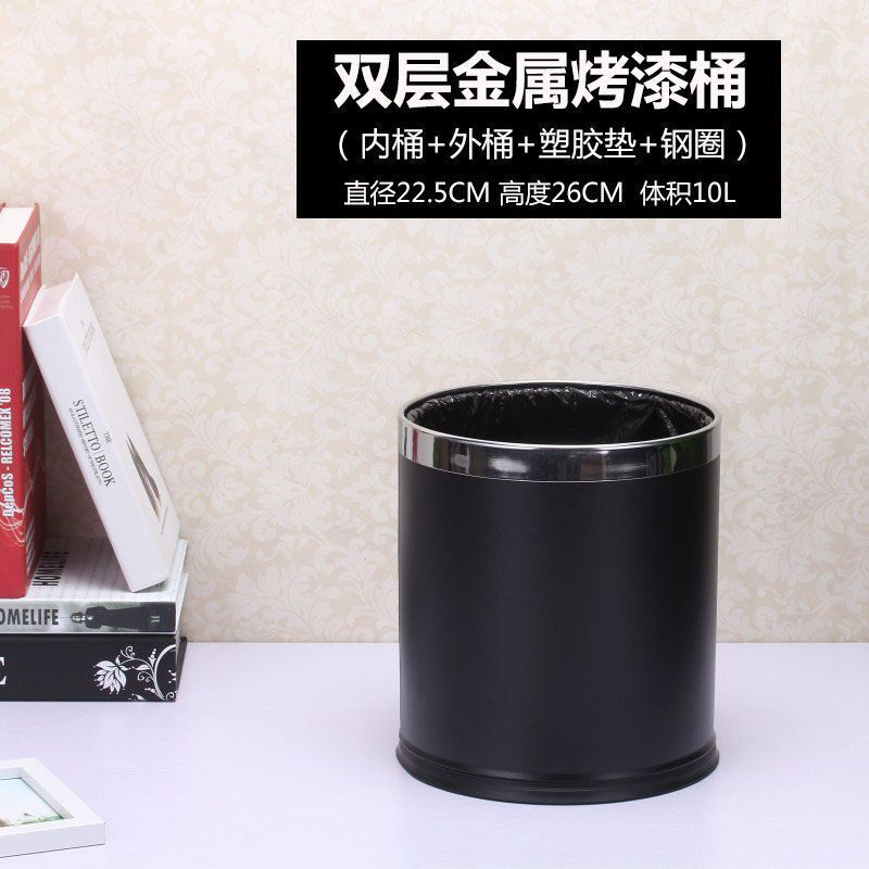 不锈钢垃圾桶大号双层创意办公室卫生间酒店客厅卧室厨房家用无聚|undefined