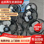 远丰公司常年专注回收：键盘，干净家电，纯功放，硬盘，光猫猫盒