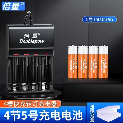 Rechargeable 1.2V Batteries, Cross-Border – Hibrid akkumulyator batareyaları - 4-slot-rotating-light-intelligent-fast-charging-no-54-sections