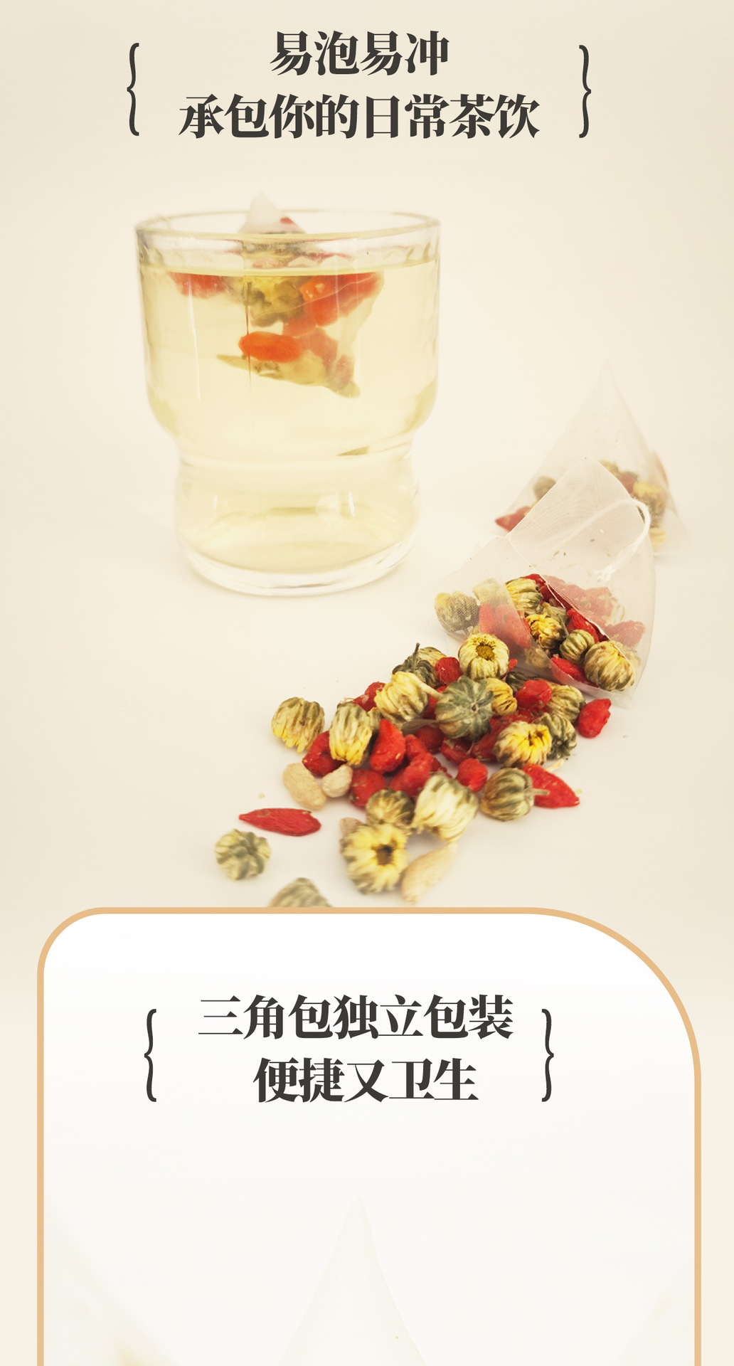 Goji Chrysanthemum Ophiopogon Tea 20 Individually Wrapped Bags 80g Dried Herbal Blend for Daily Steeping quality and texture
