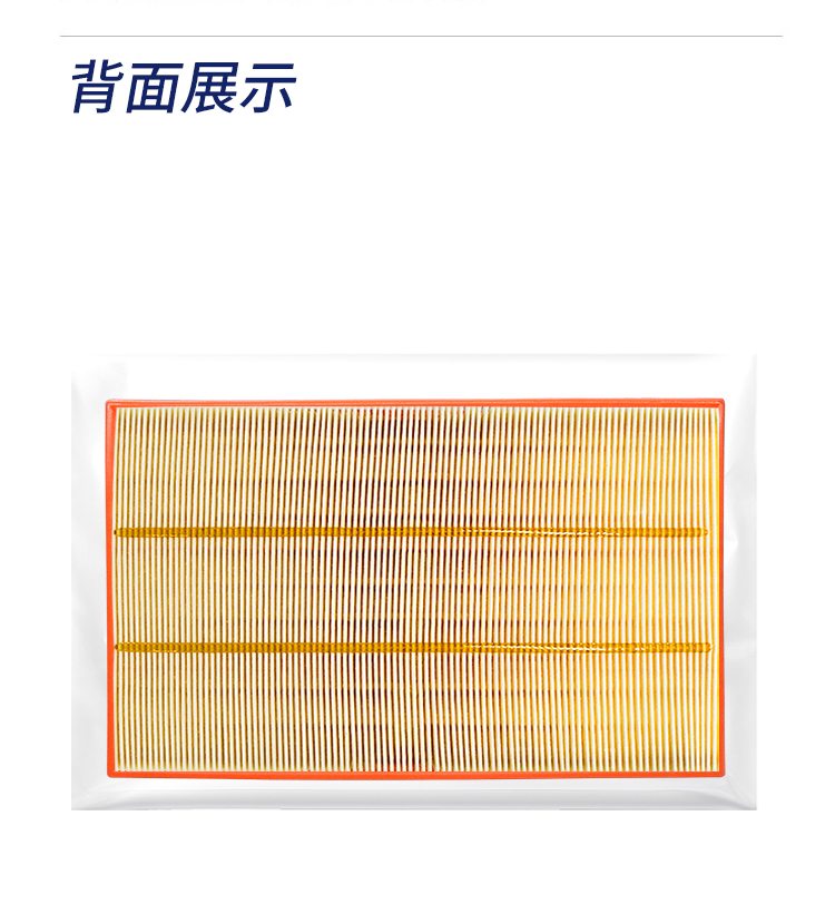 Volkswagen New Lavida, Sagitar, Octavia, POLO, Golf 7, Touran L, Gran Lavida 1.4T air filter element