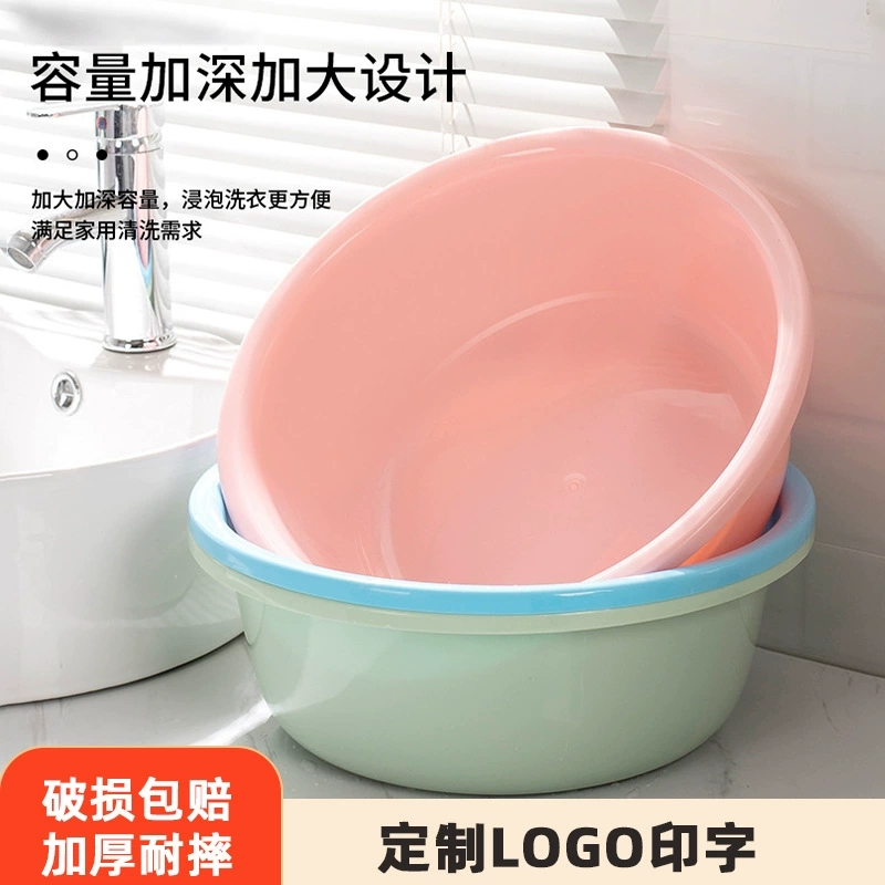 Нортистский стиль простой дневной утолщение круглой умывальники Большая емкость углубляет бытовую посуду пластиковый горшок для общежития