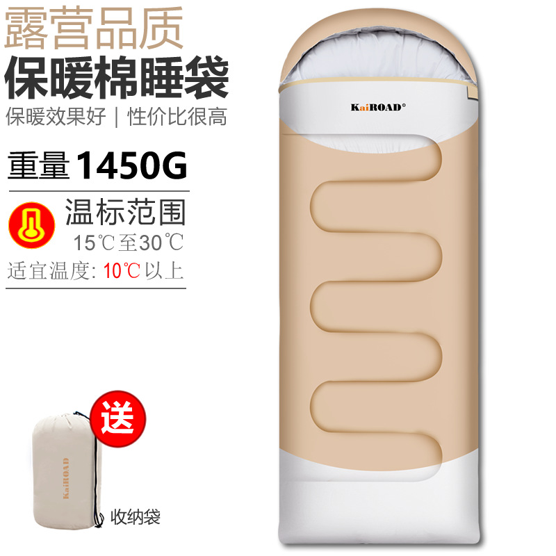 춘추용 1450g - 미디엄 브라운