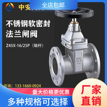 304���P��l�y���m���Uܛ�ܷ�Z45X-16��ˮ���������l�yDN100DN150