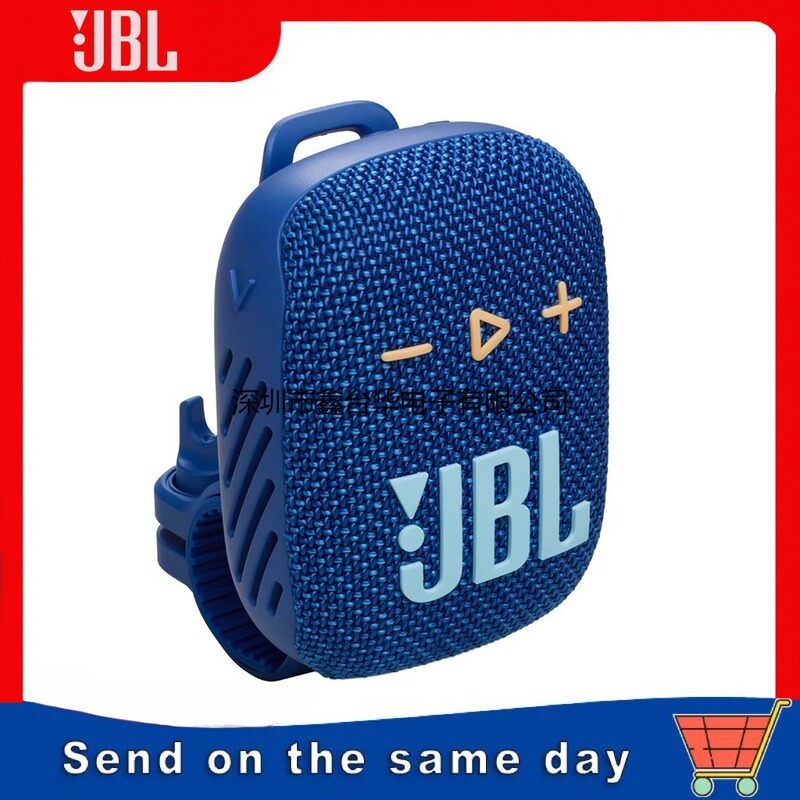 J. B .L WIND3 Wireless Bluetooth Speaker Portable Loudspeaker