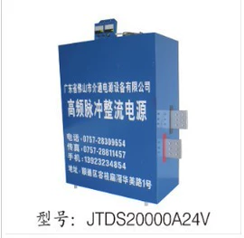 其他电源;其他涂装设备;冶炼设备配件