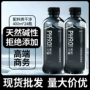 饮用天然400ml碱性水山泉水