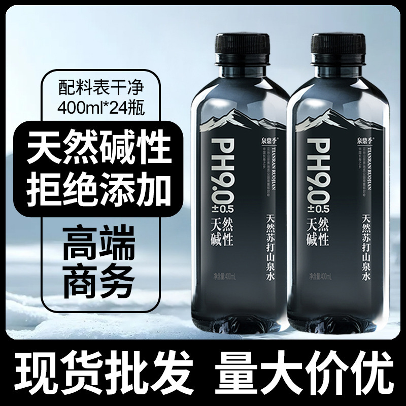 Drinking Natural Soda Mountain Spring Water 400ml*24 Bottles Ph9.0+ Whole Box Wholesale Natural Alkaline Water Drink for Summer